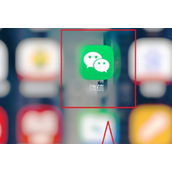 微信如何设置支付锁 微信支付锁设置方法