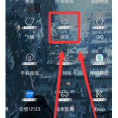 微信如何查看青年大学习课程 微信查看青年大学习课程方法