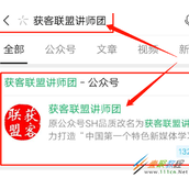 微信如何在不打扰好友的情况下清理僵尸粉 微信清理僵尸粉方法