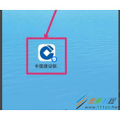 微信如何解除信用卡支付限额 微信信用卡支付限额解除方法