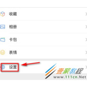 微信涉赌被限制转账怎么办 微信涉赌被限制转账解决方法