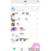 微信如何绑定信用卡 微信绑定信用卡方法