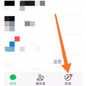 微信视频号如何投诉 微信视频号投诉方法