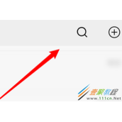 微信如何领取武汉消费卷 微信领取武汉消费卷方法