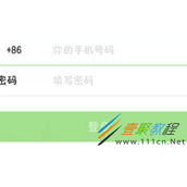 微信如何开通分期乐 微信分期乐开通方法