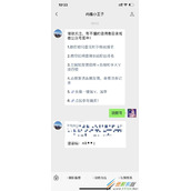 微信视频号内测申请条件是什么 微信视频号申请方法