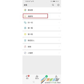 微信视频号如何认证 微信认证视频号方法