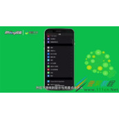 微信界面变黑如何恢复 微信界面变黑恢复方法