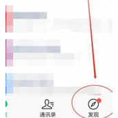 微信如何屏蔽不感兴趣的视频号内容 微信屏蔽不感兴趣的视频号内容方法