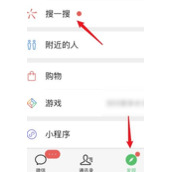 微信如何创建圈子 微信圈子创建方法