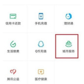 微信如何测算养老金 微信测算养老金方法