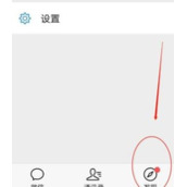 微信如何查看历史玩过的游戏 微信查看历史玩过的游戏方法