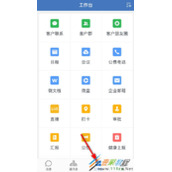企业微信如何添加快捷回复 企业微信添加快捷回复方法