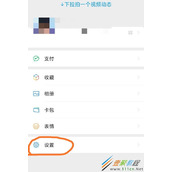 微信占用内存如何减少 微信减少占用内存方法