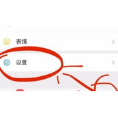 微信系统自带朋友圈广告如何关闭 微信关闭系统自带朋友圈广告方法