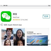 苹果手机如何双开微信 苹果手机双开微信方法