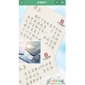 微信遗嘱功能怎么样 微信遗嘱功能介绍