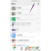 微信遗嘱如何用 微信遗嘱使用方法
