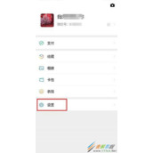 微信账号出现危险如何迅速冻结 微信账号出现危险时迅速冻结操作方法