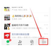 微信如何开通保险服务 微信保险服务开通方法