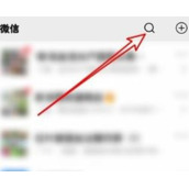 微信如何解除情侣空间 微信情侣空间解除方法