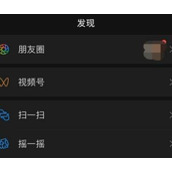 微信自动切换夜间模式如何关闭 微信关闭自动切换夜间模式方法