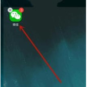 微信支付如何注销 微信支付注销方法