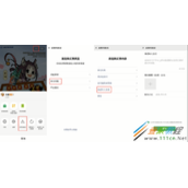 微信小游戏健康系统怎么样 微信小游戏健康系统介绍
