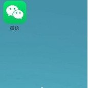 微信收款有礼收款积分如何兑换额度 微信收款有礼收款积分兑换额度方法