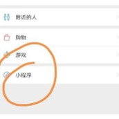微信如何查询快递信息 微信快递信息查询方法