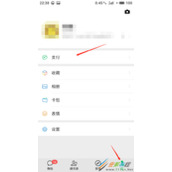 微信交易流水证明如何打印 微信交易流水证明打印方法
