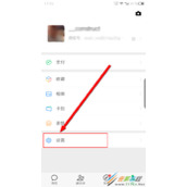 微信如何删除登录过的设备 微信删除登录过的设备方法