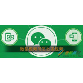 微信视频号如何发视频 微信视频号发视频方法