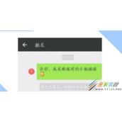 微信如何知晓被对方既拉黑又删除 微信知晓被对方既拉黑又删除方法