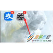 ios14如何开启优化充电 ios14开启优化充电方法