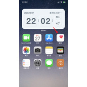 ios14睡眠闹钟如何关闭 ios14关闭睡眠闹钟方法
