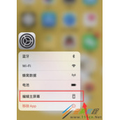ios14智能叠放小组件如何添加应用 ios14智能叠放小组件添加应用方法