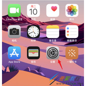 ios14如何关闭个性化广告 ios14关闭个性化广告方法
