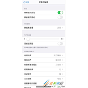 ios14铃声自动静音怎么办 ios14铃声自动静音如何解决