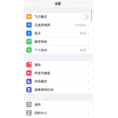 ios14wifi断流如何解决 ios14wifi断流解决方法