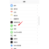 ios14来电弹窗如何设置 ios14来电弹窗设置方法