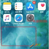IOS14如何关闭隔空投送功能 IOS14关闭隔空投送功能方法