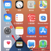 iOS14如何关闭NFC iOS14关闭NFC方法