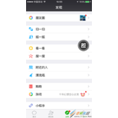 iOS高仿微信文章悬浮球功能