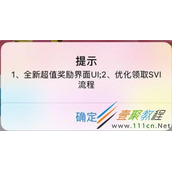 iOS中字符串换行的实现方法
