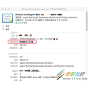 iOS重签名防护与sysctl反调试的教程