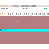 iOS使用pageViewController实现多视图滑动切换的教程