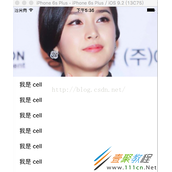 iOS tableView实现顶部图片拉伸效果
