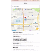 iOS 高德地图仿微信发送实时位置