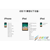 iOS 11.2.2正式版升级方法介绍